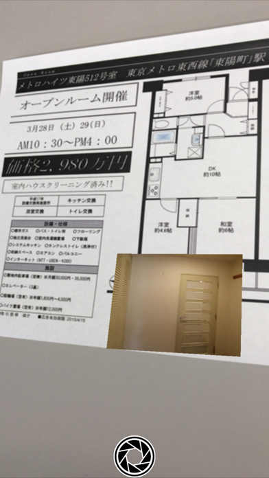 NTCのスクリーンショット4 NTCのスクリーンショット4