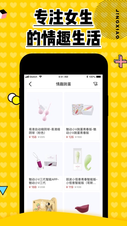 鲸宵-成人情趣交友社区