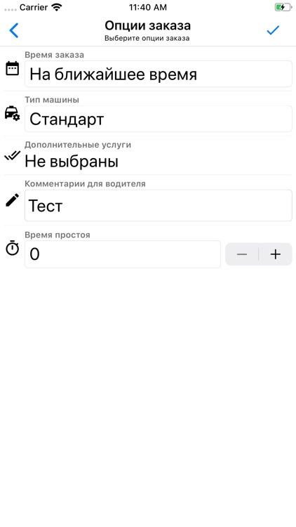 Taxi City (Oleksandriia) screenshot-4