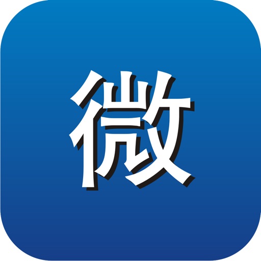 微控（Micro Monitoring）