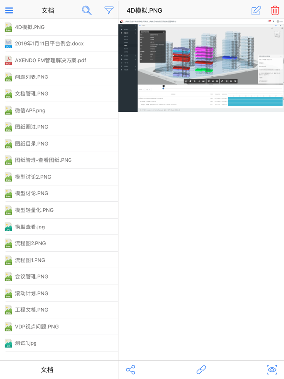 Screenshot #6 pour AXENDO Pro