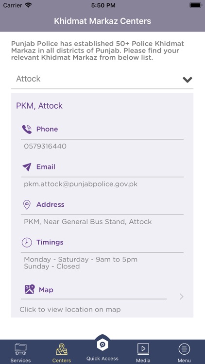 Punjab Police Khidmat Service screenshot-8