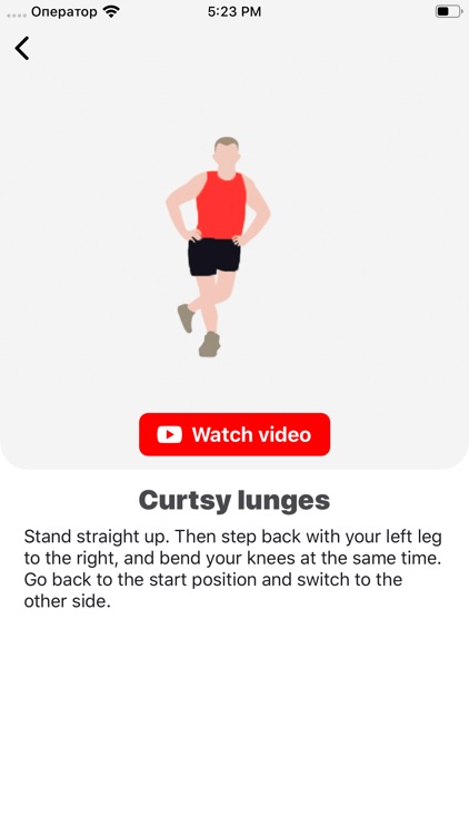 It's your time for sport screenshot-3