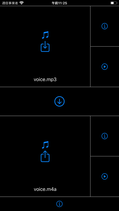 音声変換+のおすすめ画像6