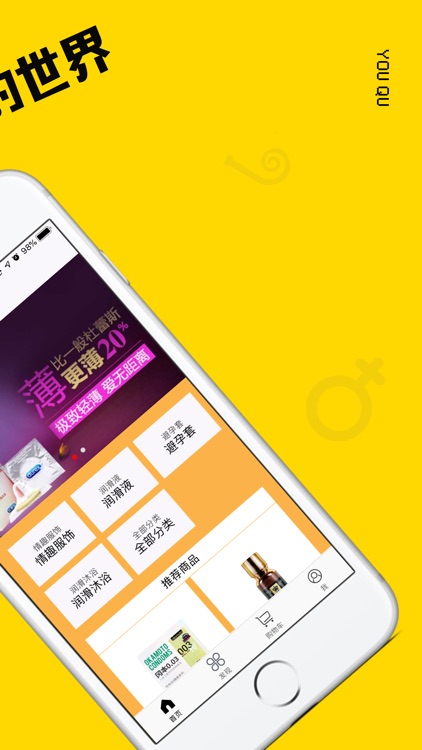 成人情趣用品商城-成人用品