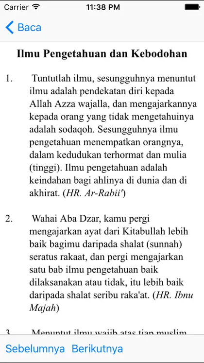 Hadith Pack screenshot 5 of 5
