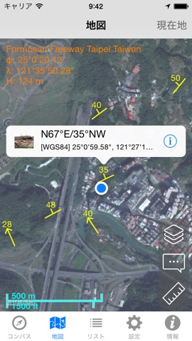 GeoCompass 2のおすすめ画像2