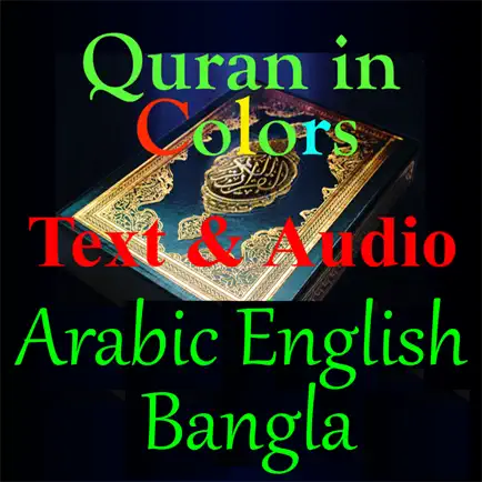 Quran-Color-Arb-Eng-Bangla Cheats