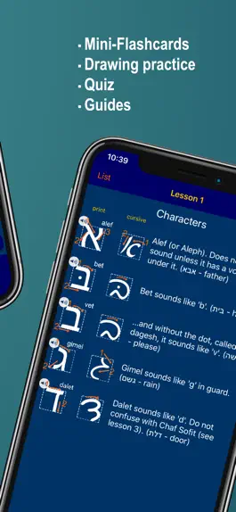 Game screenshot Hebrew Alphabet Now hack