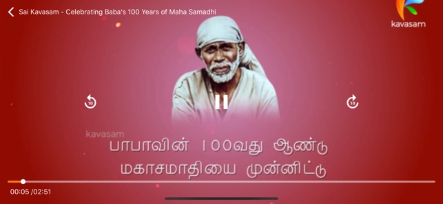 Kavasam Konnect(圖5)-速報App
