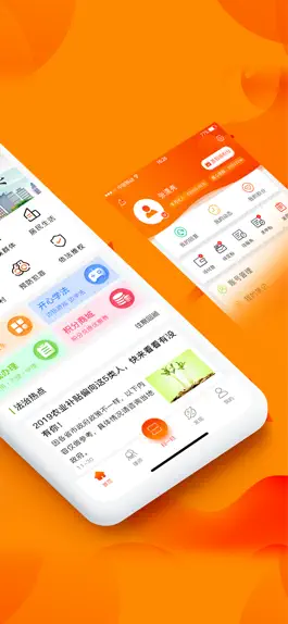 Game screenshot 百姓法治宝典 apk
