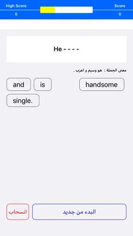 Game screenshot تعلم اللغة الانجليزية بالعربي hack