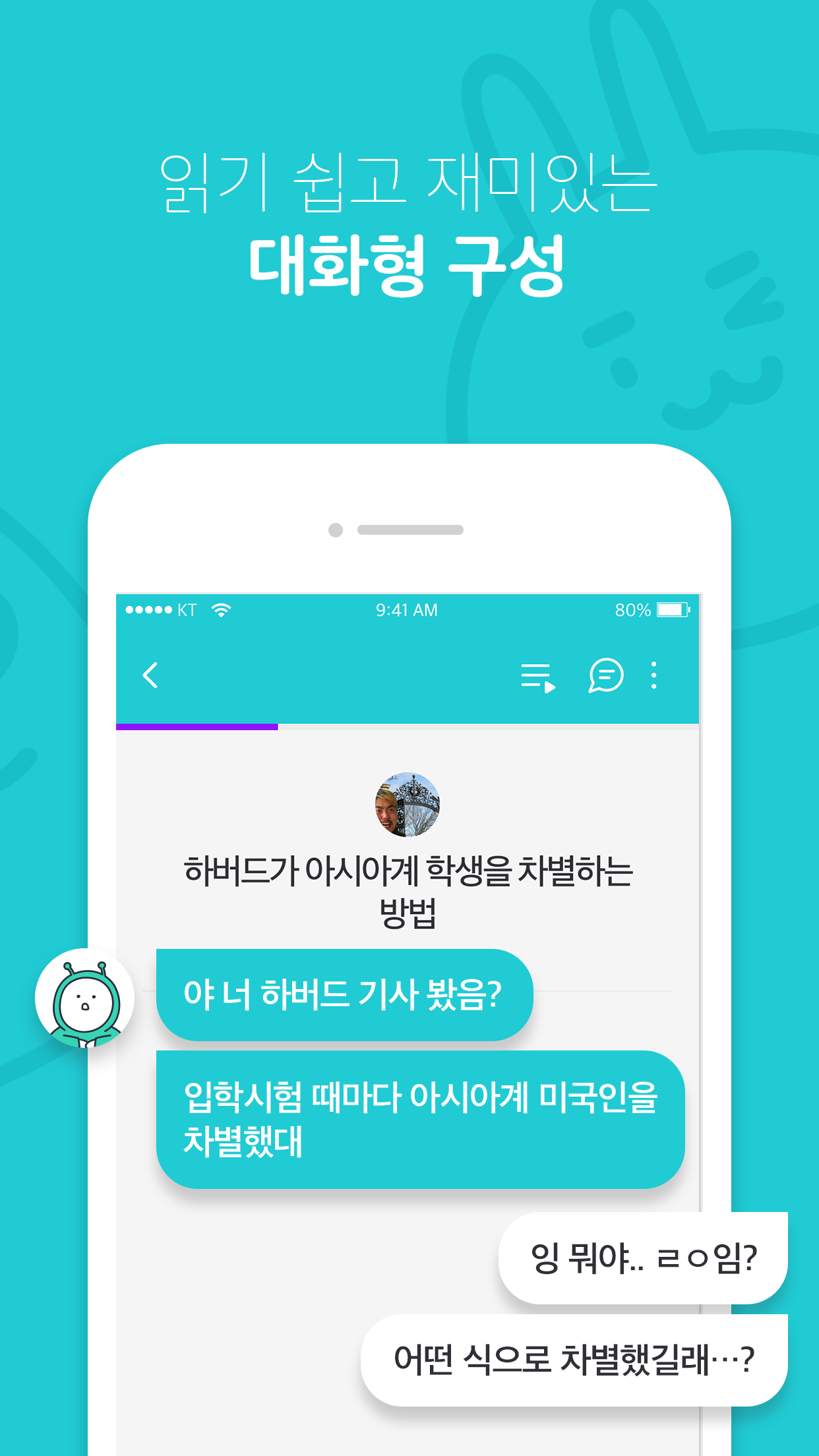 https://is1-ssl.mzstatic.com/image/thumb/Purple123/v4/22/8d/e9/228de9d1-4fb8-07bc-cf0c-b2d58f8b25f9/pr_source.png/1242x2208.png