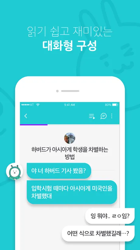 썰리