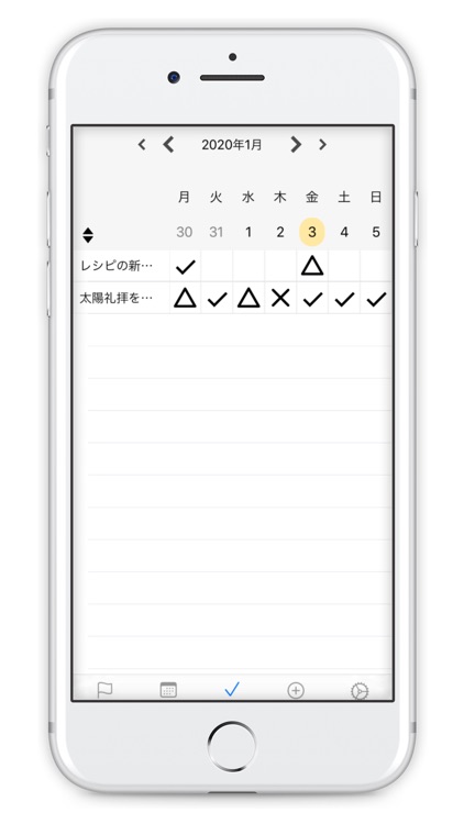 目標ノート screenshot-3