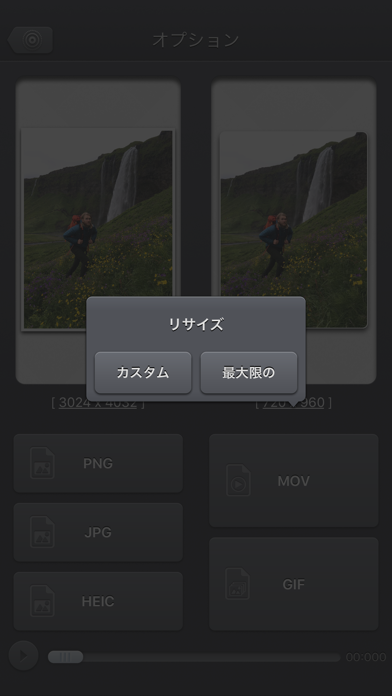 Unlive - HD 写真の中のビデオ screenshot1