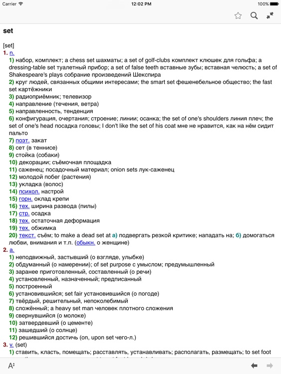 Dict EN-RU Lite for iPad