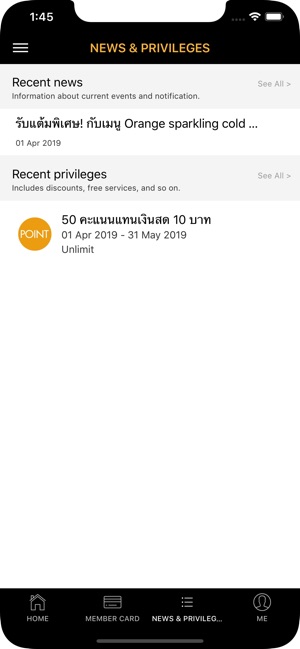 MINGMITR(圖3)-速報App