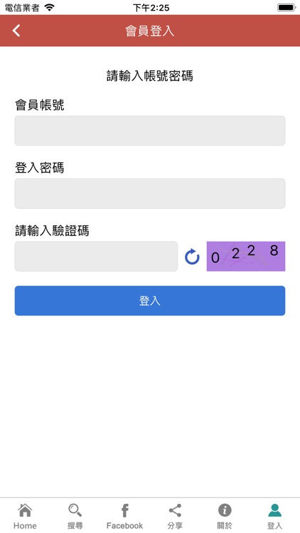 台灣區流體傳動工業同業公會 screenshot-3