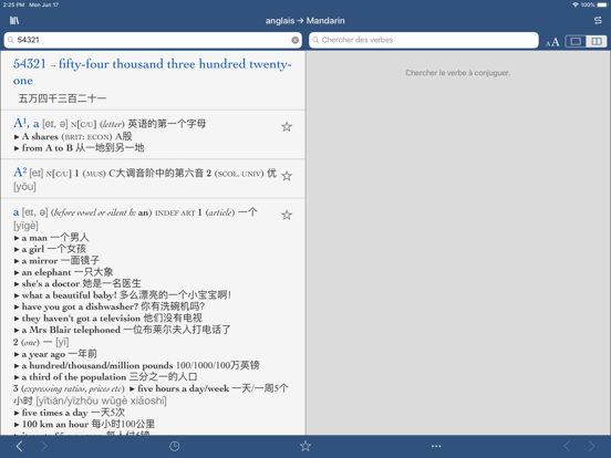 Screenshot #6 pour Collins mandarin-anglais