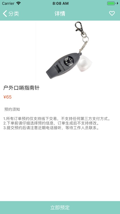 酷悦体育-官方平台 screenshot-3