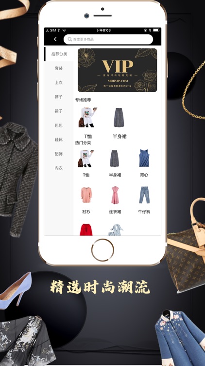 蜜嗨-时尚轻奢定制