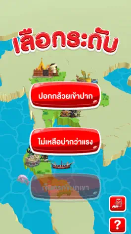 Game screenshot Brain Game by TK park apk