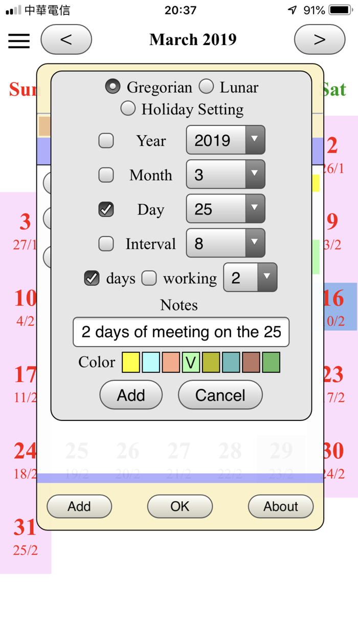 User Calendar