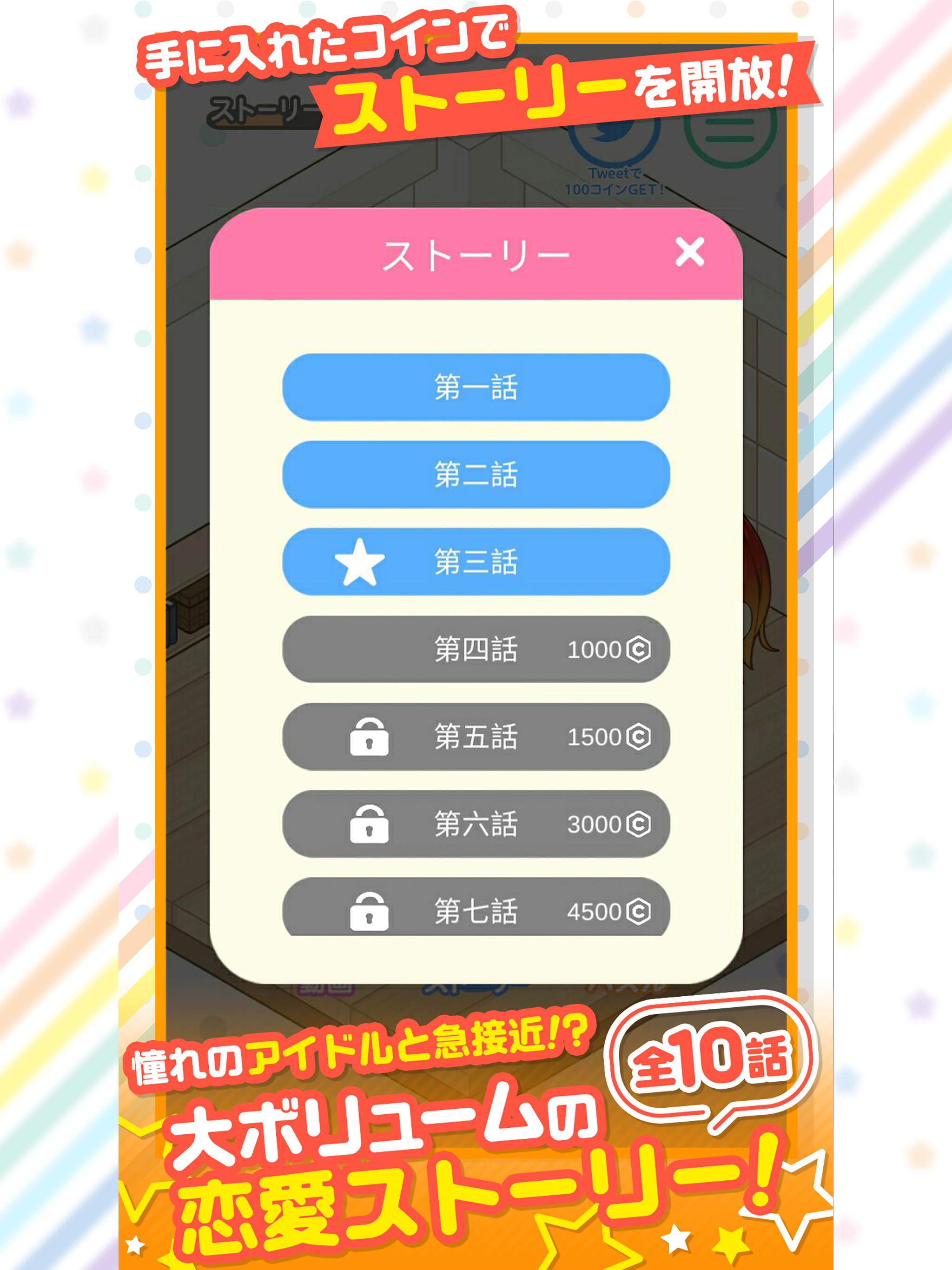 パズルスターハニー - Block Puzzle -