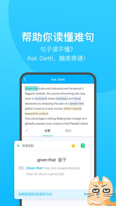 Getti app screenshot