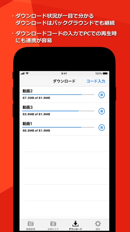 M-Player screenshot-3