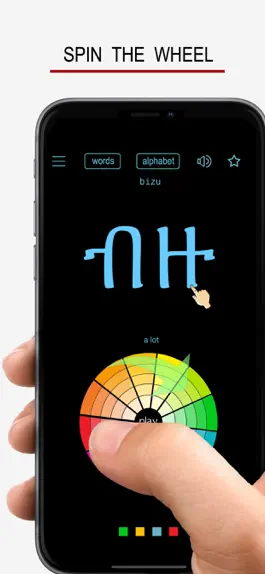 Game screenshot Amharic Words & Writing mod apk