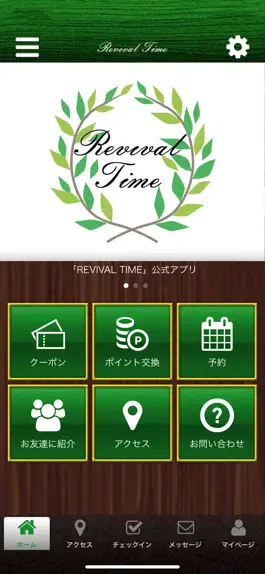 Game screenshot REVIVAL TIME公式アプリ mod apk