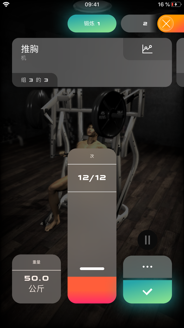 Gymnotize Pro 私人教练 在 健身房 对于 健身