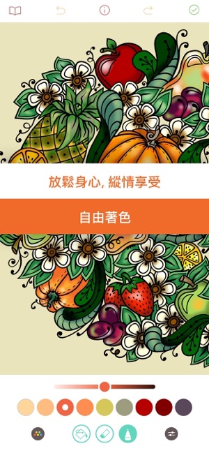 Pigment - Adult Coloring Book(圖5)-速報App