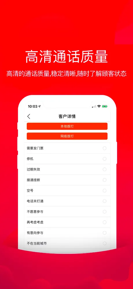 华韩呼