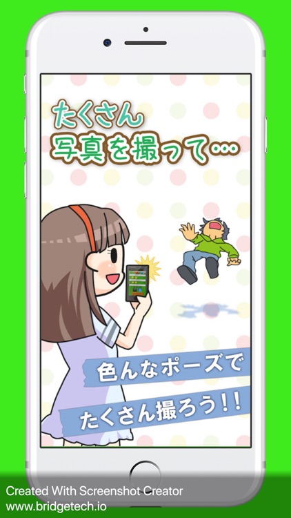 Animated Picture Camera