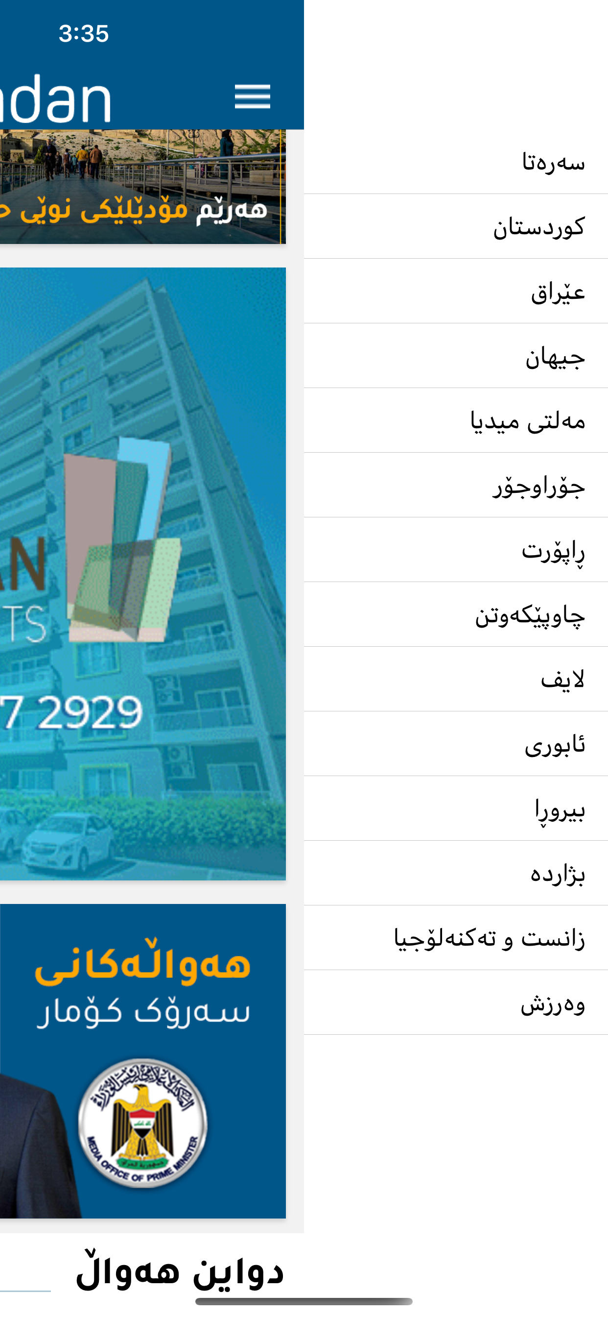 Xendan digital media