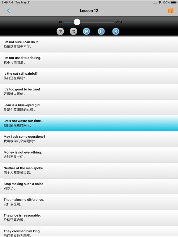 Screenshot #5 pour 常用英语口语999句