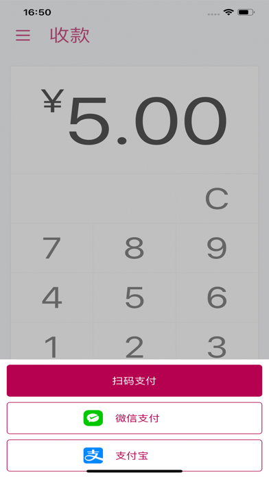 Screenshot #3 pour Merchant Pay+