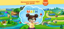 Game screenshot Preschool math games toddlers mod apk