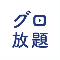 GLOBIS 学び放題|ビジネスを動画で学べるアプリ