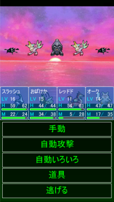 スクリーンショット