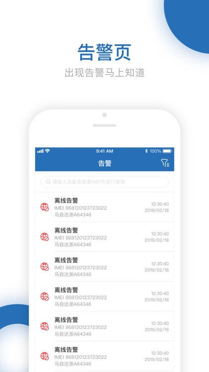查车无忧 screenshot-3
