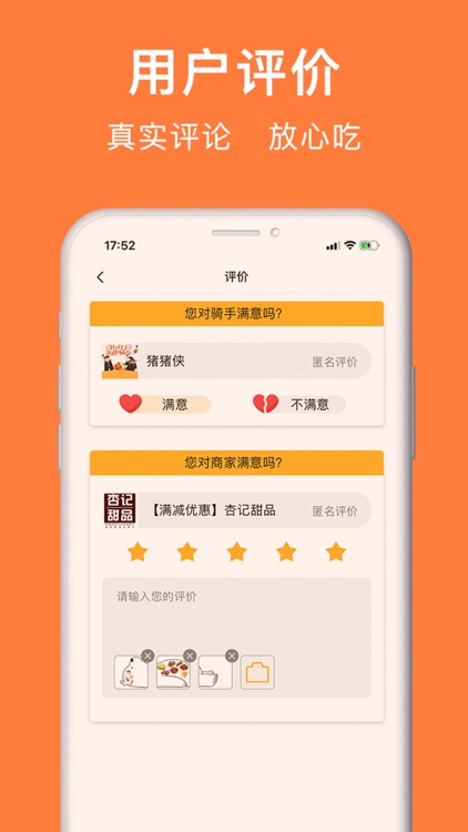 Usbuydo screenshot-3