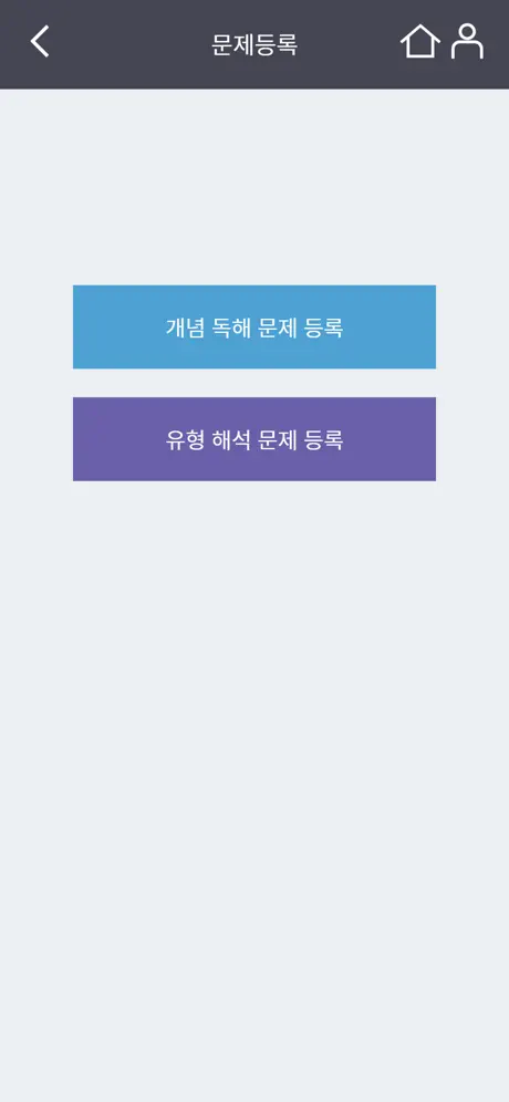 대외비