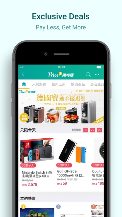 Price.com.hk 香港格價網 by Networld Technology Limited