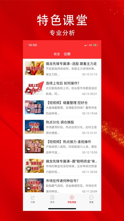 指南针股票