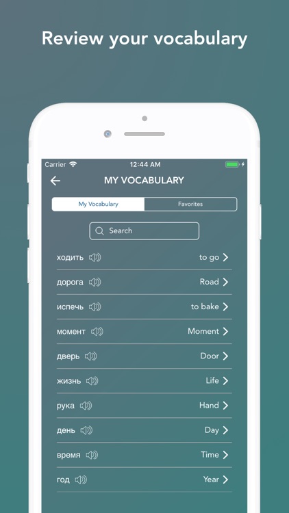 Tobo: Learn Russian Vocabulary screenshot-6