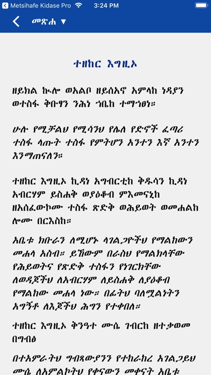 Metsihafe Seatat screenshot-6